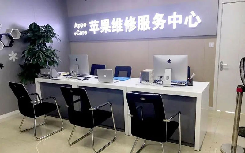 荆州北京苹果维修服务网点